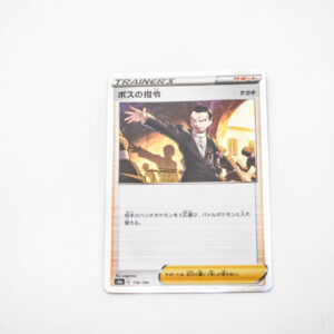 Pokemon - Boss’s Orders - Karta Pokemon s4a D 176/190
