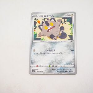 Pokemon - Galarian Meowth - Karta Pokemon s12 F 063/098 c