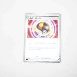 Pokemon - Ultra Ball - Karta Pokemon holo  s1 F 375/414