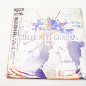 Mobile Suit Gundam The Movie - 2 Laserdisc