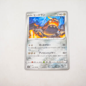 Pokemon - Heatran - Karta Pokemon s9 F 068/100 u