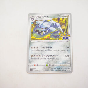 Pokemon - Steelix - Karta Pokemon s10b F 044/071 u