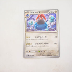 Pokemon - Probopass - Karta Pokemon G sv3 079/108 c