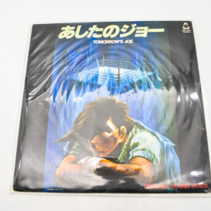 Ashita No Joe - Płyta Vinylowa