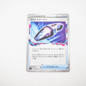 Pokemon - Lost Vacuum - Karta Pokemon s11 f  093/100 u