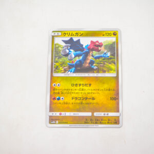Pokemon - Druddigon - Karta Pokemon sm10b C 033/054 c