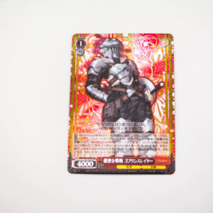Goblin slayer - Precise Battle Tactics -  GBS/S63-029S SR