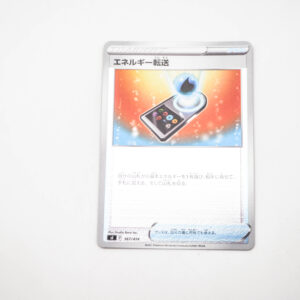 Pokemon - Energy Search - Karta Pokemon holo sI 367/414