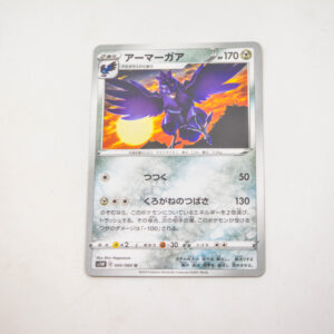 Pokemon - Corviknight - Karta Pokemon s1W D 045/060 u