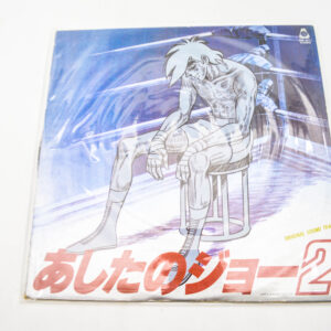 Ashita No Joe - płyta vinylowa