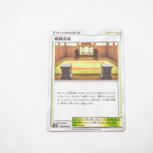 Pokemon - Martial Arts Dojo - Karta Pokemon sm19 c 089/095 u