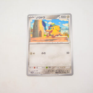 Pokemon - Cufant - Karta Pokemon sv2P 053/071 c