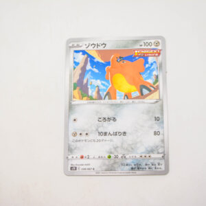 Pokemon - Cufant - Karta Pokemon s7D E 038/067 c
