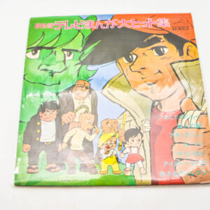 Tv Hit Collection - Płyta vinylowa