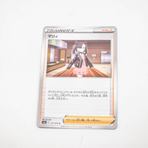 Pokemon - Marnie - Karta Pokemon s3a D 073/076 u