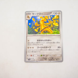Pokemon - Gholdengo - Karta Pokemon G sv4a 133/190