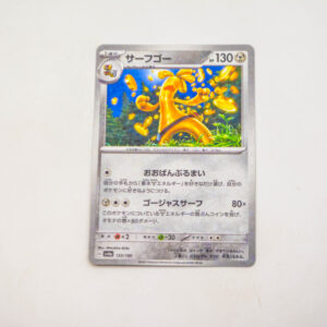 Pokemon - Gholdengo - Karta Pokemon G sv4a 133/190 Shiny
