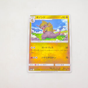 Pokemon - Fraxure - Karta Pokemon sm10a C 035/054 c