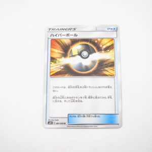 Pokemon - Ultra Ball - Karta Pokemon sm10 A 081/095 u