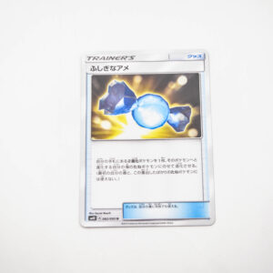 Pokemon - Rare Candy - Karta Pokemon sm10  082/095 u