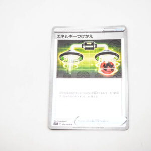 Pokemon - Energy Switch - Karta Pokemon s11a F 059/068 u
