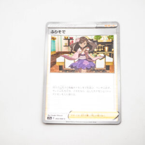 Pokemon - Furisode Girl - Karta Pokemon s11a 065/068 Sword & Shield holo
