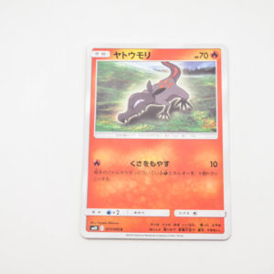 Pokemon - Salandit - Karta Pokemon sm10 C 017/095 c