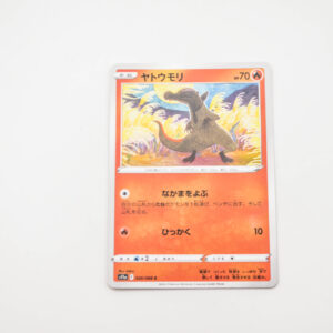 Pokemon - Salandit - Karta Pokemon s11a F 020/068 c