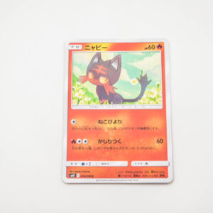 Pokemon - Litten - Karta Pokemon sm10 C 014/095 c