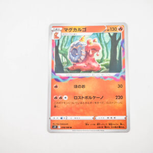 Pokemon - Magcargo - Karta Pokemon s11 016/100