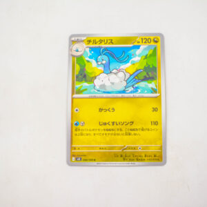 Pokemon - Altaria - Karta Pokemon G sv3 086/108 u