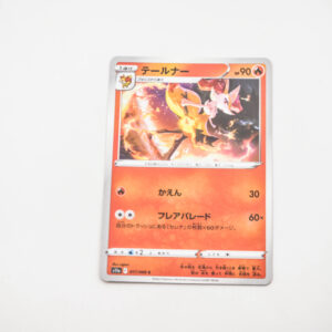 Pokemon - Braixen - Karta Pokemon s11a F 017/068 c