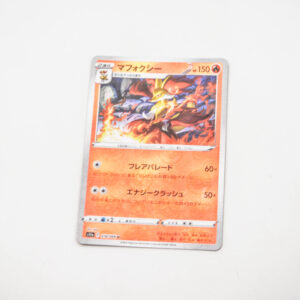 Pokemon - Delphox - Karta Pokemon holo s11a F 018/068 u