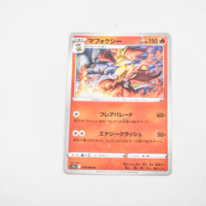 Pokemon - Delphox - Karta Pokemon s11a F 018/068 u