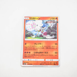 Pokemon - Blacephalon - Karta Pokemon