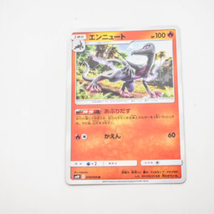 Pokemon - Salazzle - Karta Pokemon sm10 C 018/095 u