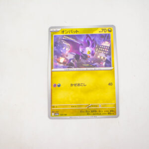 Pokemon - Noibat - Karta Pokemon G sv4a 134/190