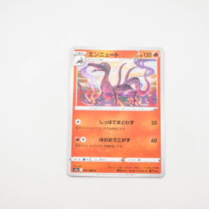 Pokemon - Salazzle - Karta Pokemon s11a F 021/068 c