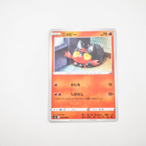 Pokemon - Litten - Karta Pokemon s12 F 015/098 c