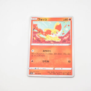 Pokemon - Fennekin - Karta Pokemon s11a F 016/068 c
