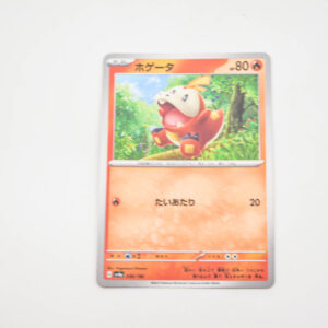 Pokemon - Fuecoco - Karta Pokemon G sv4a 030/190