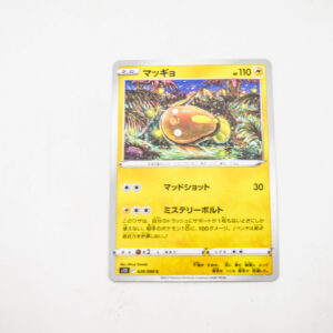 Pokemon - Stunfisk - Karta Pokemon s12 029/098 Sword & Shield