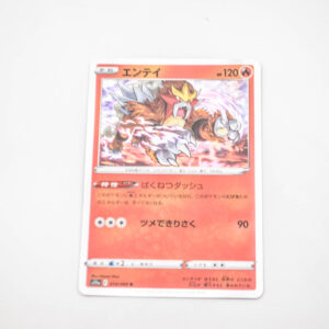 Pokemon - Entei - Karta Pokemon