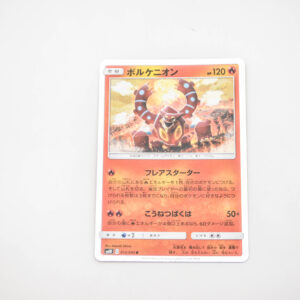 Pokemon - Volcanion - Karta Pokemon SM10 012/095 holo