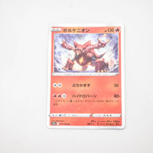 Pokemon - Volcanion - Karta Pokemon s11a 019/068