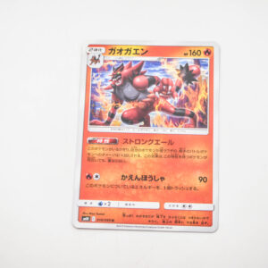 Pokemon - Incineroar - Karta Pokemon 025/173 Tag All Stars SM12a