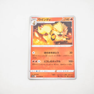 Pokemon - Arcanine - Karta Pokemon s11a F 013/068 u holo