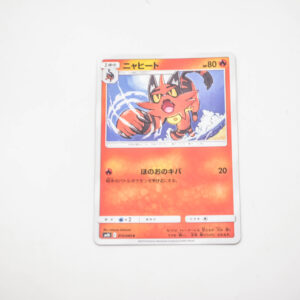 Pokemon - Torracat - Karta Pokemon 015/095  SM10