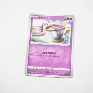 Pokemon - Sinistea - Karta Pokemon s4a 036/070
