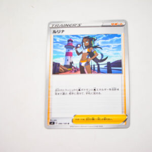 Pokemon - Nessa - Karta Pokemon S4 F 096/100 U